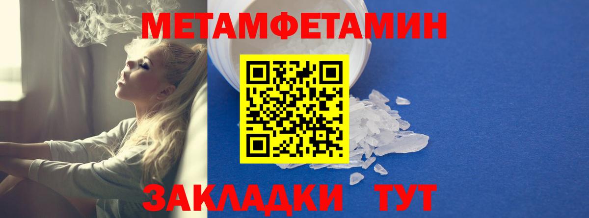 АМФ 98% Саратов