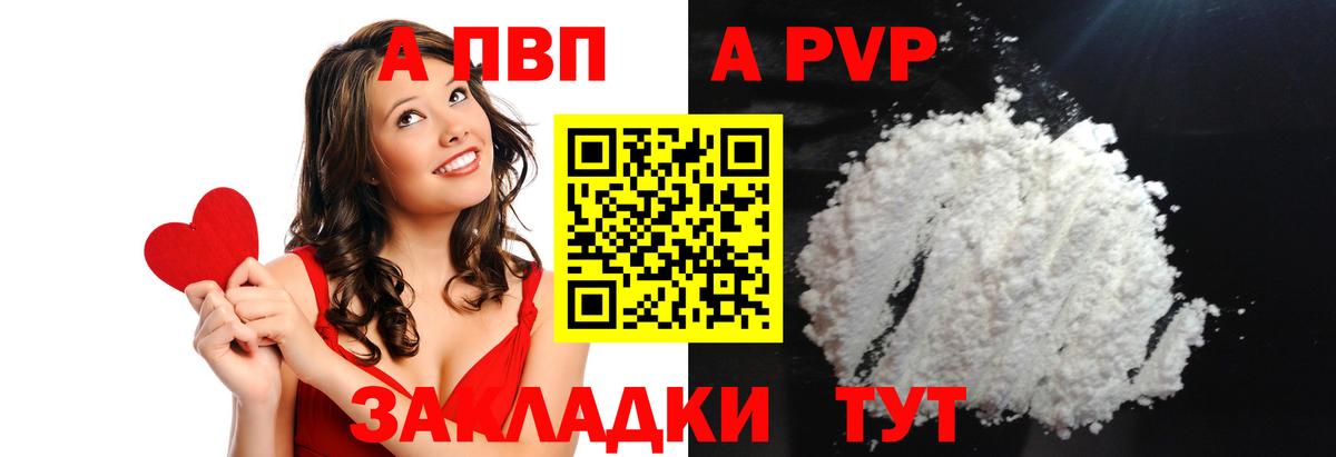 А ПВП СК КРИС Саратов