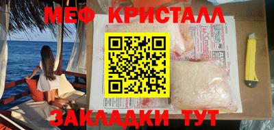 ALPHA PVP Севастополь