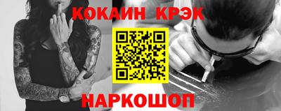 марки lsd Северобайкальск