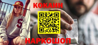 марки lsd Северобайкальск