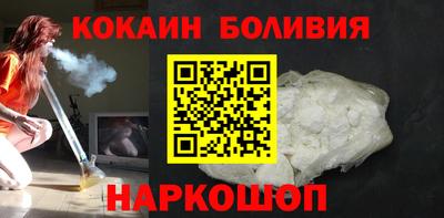 ALPHA PVP Севастополь