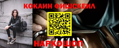 гашик Славянск-на-Кубани