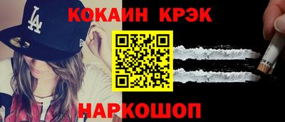 гашик Славянск-на-Кубани