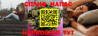 прущие грибы Свободный