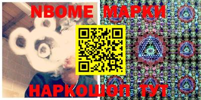амф Славгород