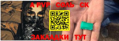 прущие грибы Свободный