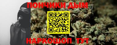 ALPHA PVP Севастополь