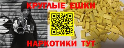 ALPHA PVP Севастополь