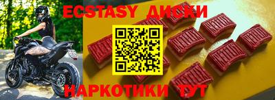 крисы Сланцы