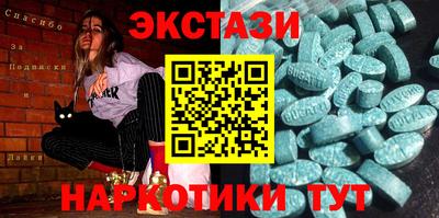 ALPHA PVP Севастополь