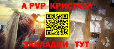 марки lsd Северобайкальск