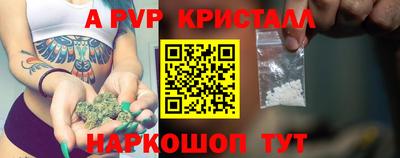 крисы Сланцы