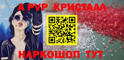амф Славгород