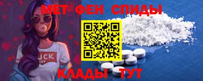 гашик Славянск-на-Кубани