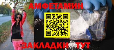 ALPHA PVP Севастополь