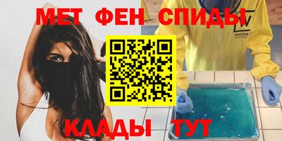 крисы Сланцы