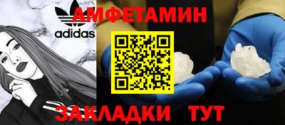 прущие грибы Свободный