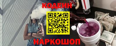 гашик Славянск-на-Кубани