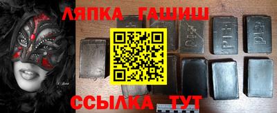 ALPHA PVP Севастополь
