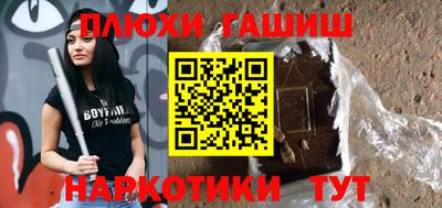 ALPHA PVP Севастополь