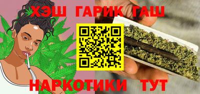 марки lsd Северобайкальск
