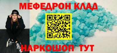 прущие грибы Свободный