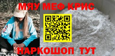 ALPHA PVP Севастополь