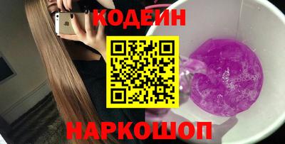 марки lsd Северобайкальск