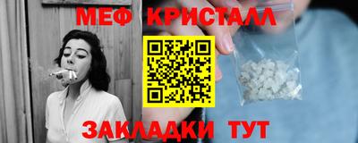 прущие грибы Свободный