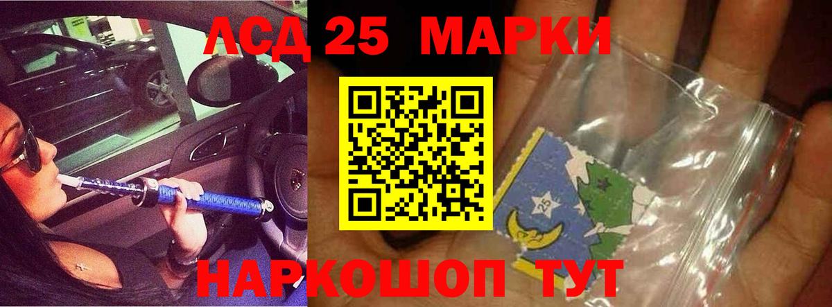 OMG ссылка  Вход с VPN  ЛСД экстази ecstasy  Саратов  LSD-25 экстази кислота 