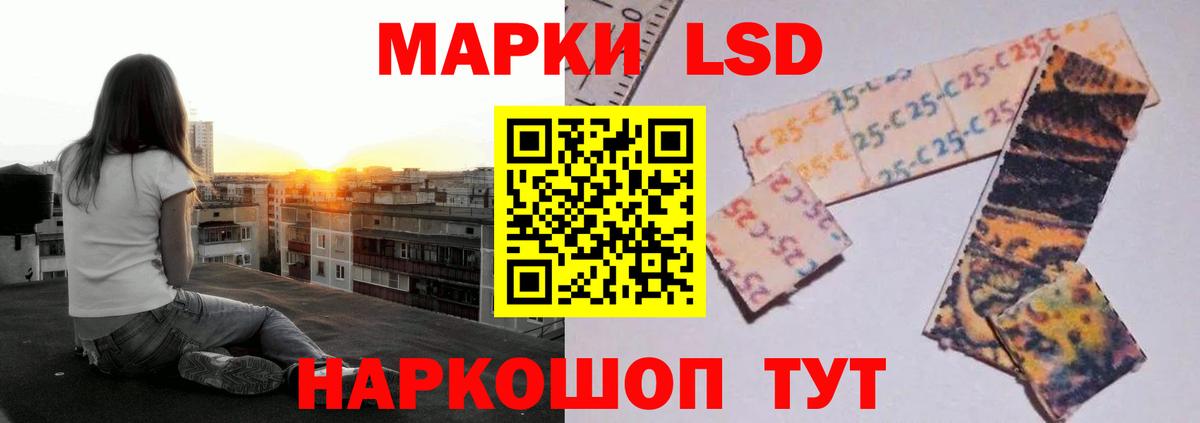 Лсд 25 экстази ecstasy Саратов