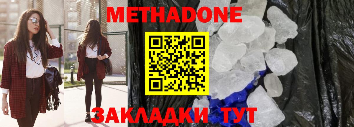 Саратов  blacksprut ССЫЛКА  Вход с VPN  Метадон кристалл 